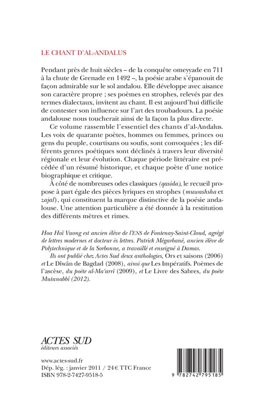 Le chant d'al-Andalus : Une anthologie de la poésie arabe d'Espagne