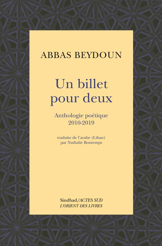 Un billet pour deux