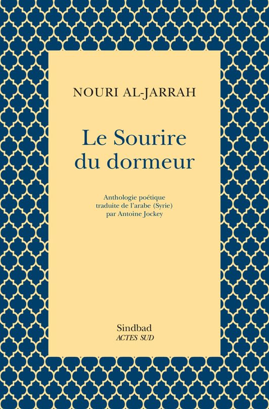 Le Sourire du dormeur: Anthologie poétique