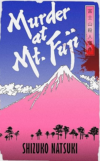 Murder at Mount Fuji: A classic mystery from Japan’s Queen of Crime
