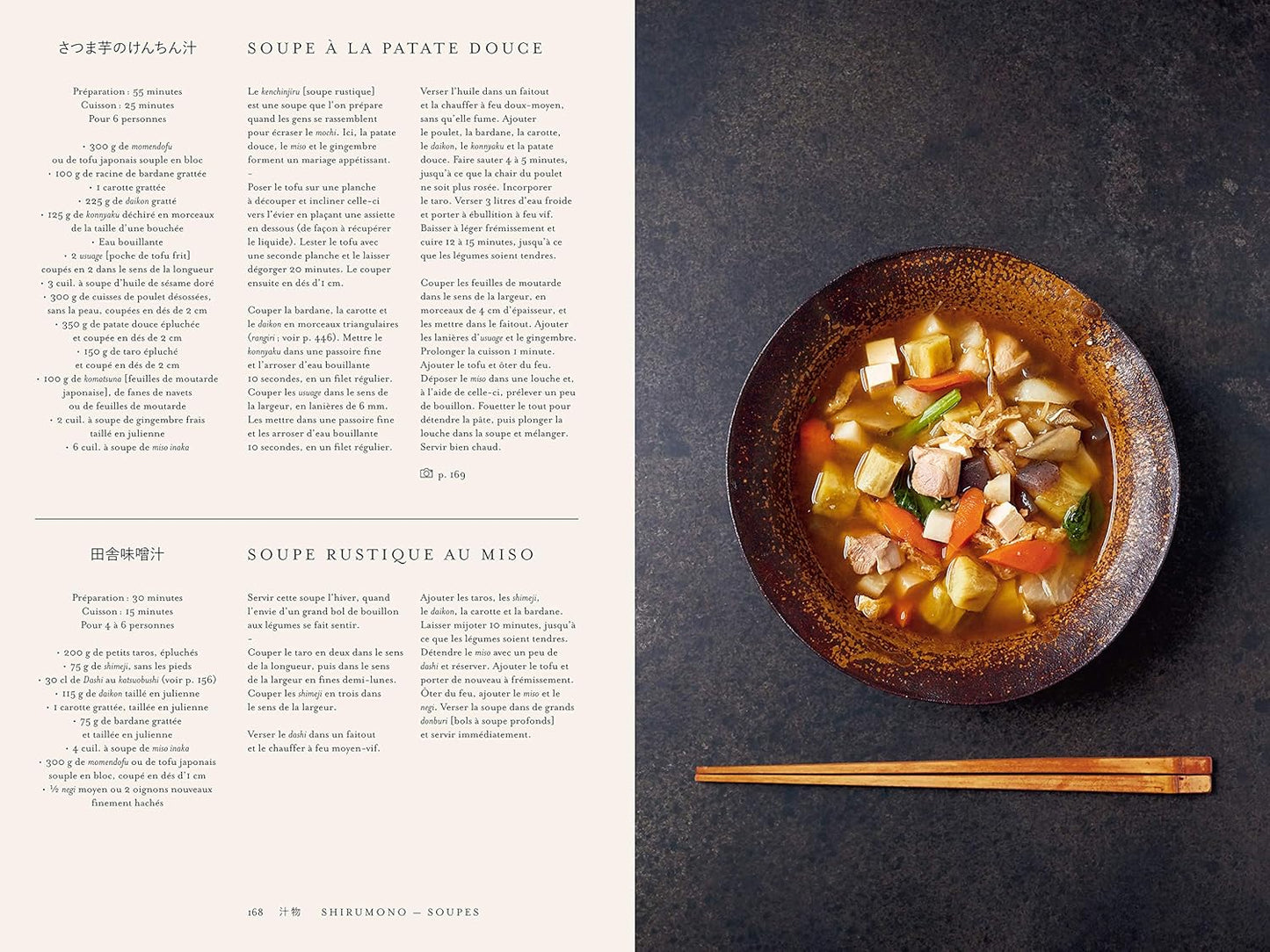 Japon le livre de cuisine
