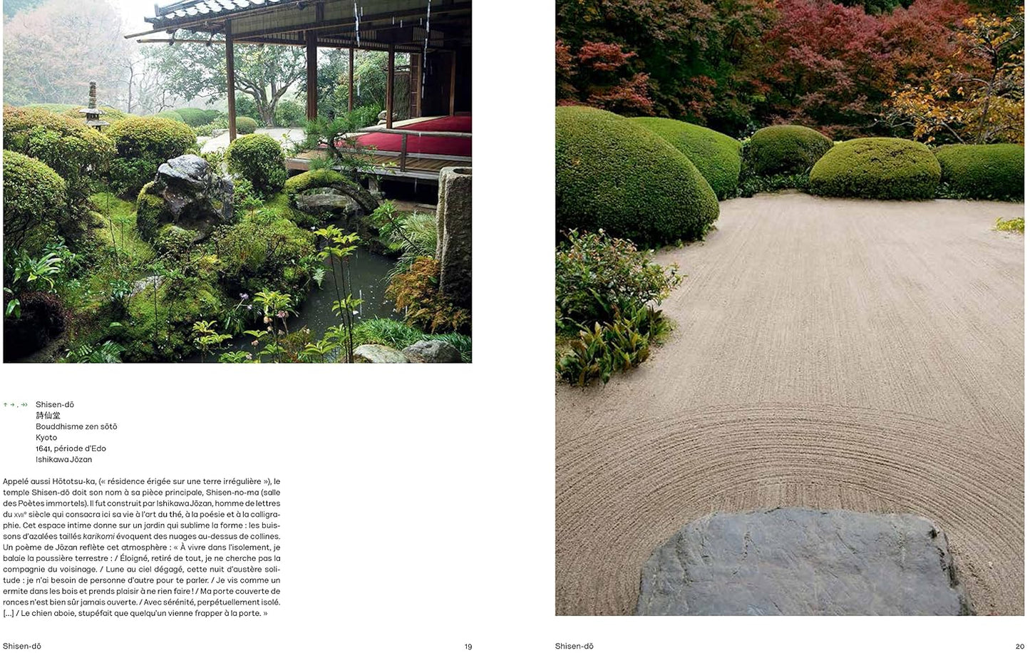 Le jardin japonais