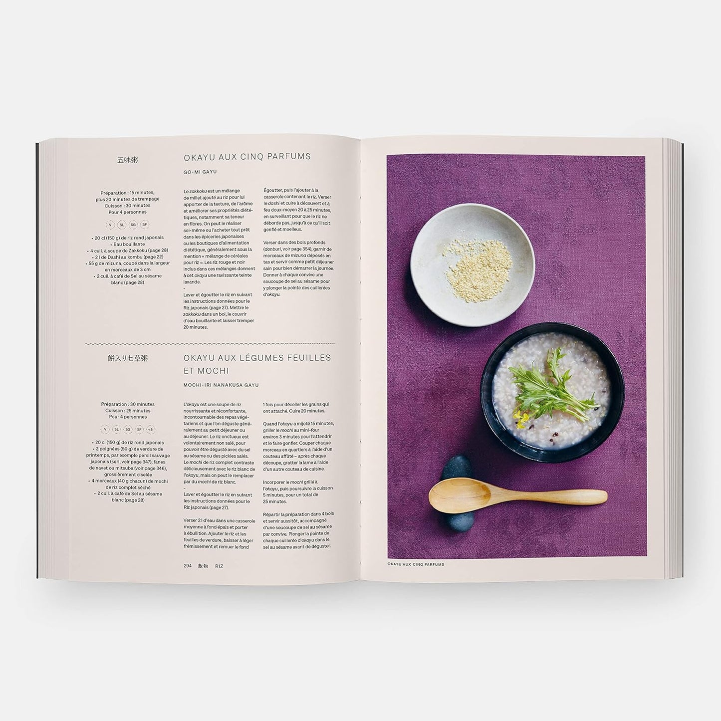 Japon : le livre de la cuisine végétarienne
