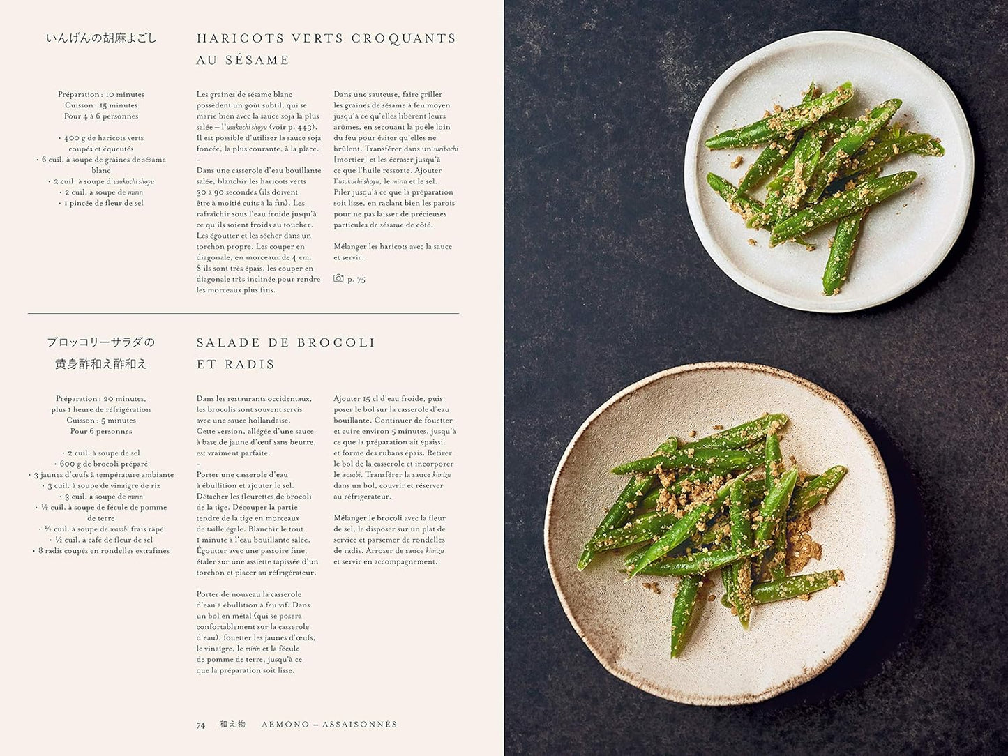 Japon le livre de cuisine